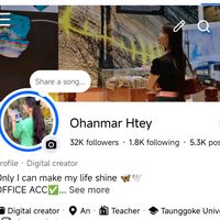 ohanmarhteyofficial