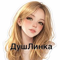 _dushlinka_