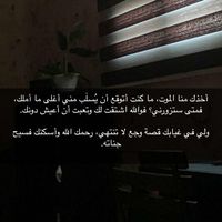 lamiibu