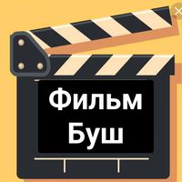 filmbush