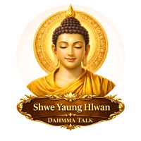 original sound - ရွှေရောင်လွှမ်း(Dahmma Talk)