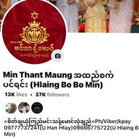 minthantmaung472