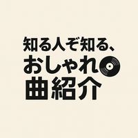 shiruhitozo_music