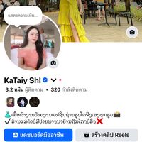 kataiy_shl