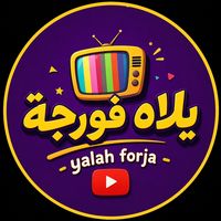 original sound - Yalah Film