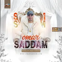 مزمار عش الدبابير omar Sdam