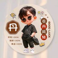 原声 - 丹尼尔🦁Family