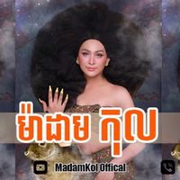 original sound - Madamkol team