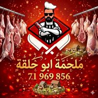 talal_abou_halka