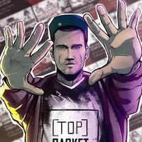 оригинальный звук