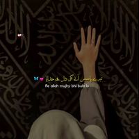 islamicpathanimj