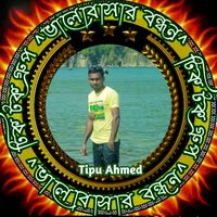 tipuahmed008