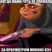 оригинальный звук