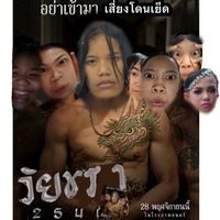 seeka424