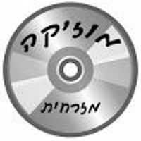 צליל מקורי