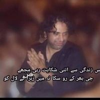 dilawar.abbas.kam