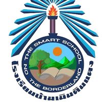 เสียงต้นฉบับ - โรงเรียนบ้านเนินดินแดง