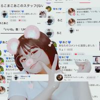 オリジナル楽曲 - かんな.👑♡