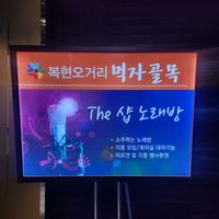 오리지널 사운드 - 촉촉