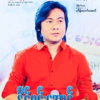 usernaingminaung2