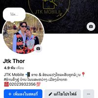 jtk.mobile99