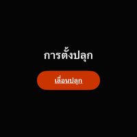 เสียงต้นฉบับ - Nj noonee