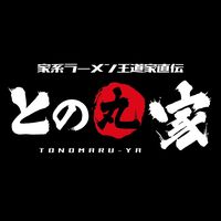 tonomaruya