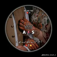 original sound - abdulraman1618