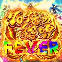 superbsongfever777
