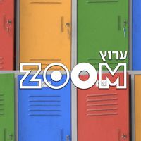 zoom.tv.il
