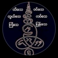 uzinminthu1991