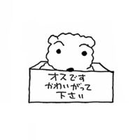 オリジナル楽曲 - 樱花