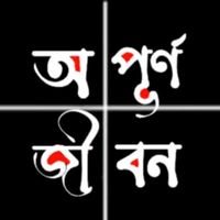 আসল শব্দ