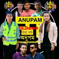 original sound - onupom94