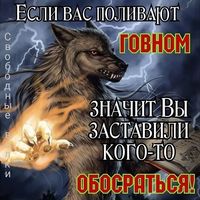 оригинальный звук
