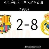 son original