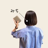 michi_no_kurashi