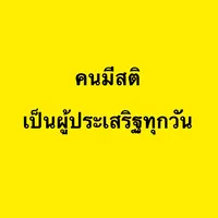 original sound - tthirtyonejuly