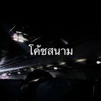 moneon_olo