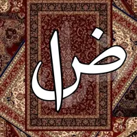 original sound - qaziiisahb