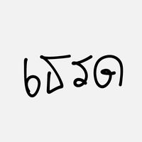 jubu_cookie