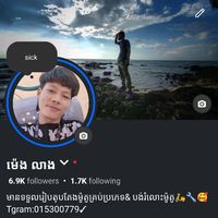 leangmeng228