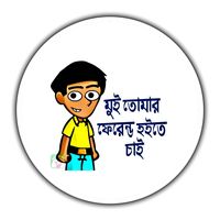 abirpagol0