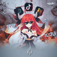 suara asli - —DyySensei〆KGN