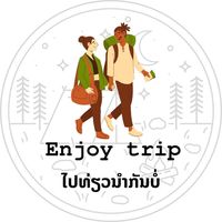 เสียงต้นฉบับ - Enjoy trip ໄປທ່ຽວນໍາກັນບໍ່