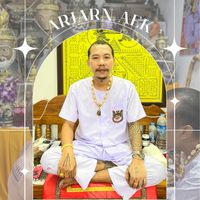 ajeakwatbangpra