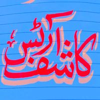 kashifafridi_arts