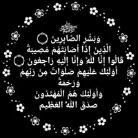 original sound - hedibalha86