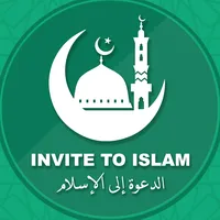 original sound - invite.to.islam