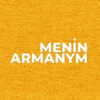 menin_armanym